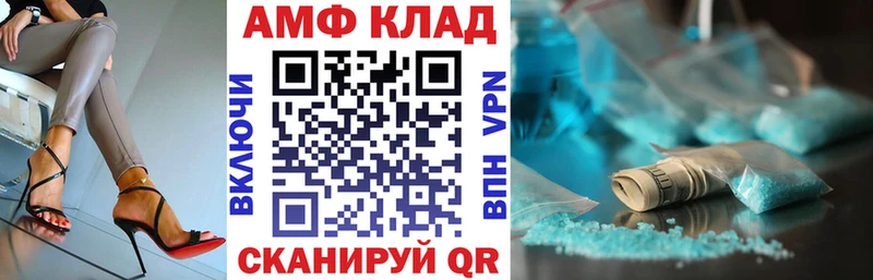 блэк спрут ССЫЛКА  Каневская  АМФЕТАМИН 98%  как найти закладки 