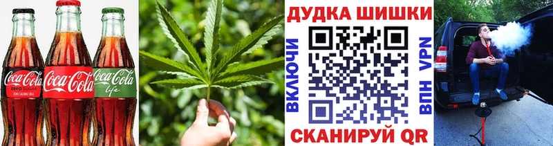 Canna-Cookies конопля Каневская