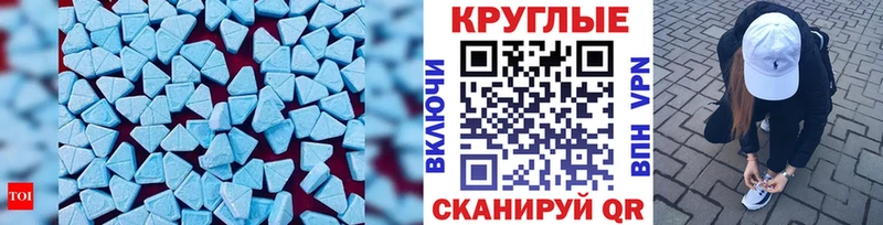 где можно купить Каневская ЭКСТАЗИ круглые