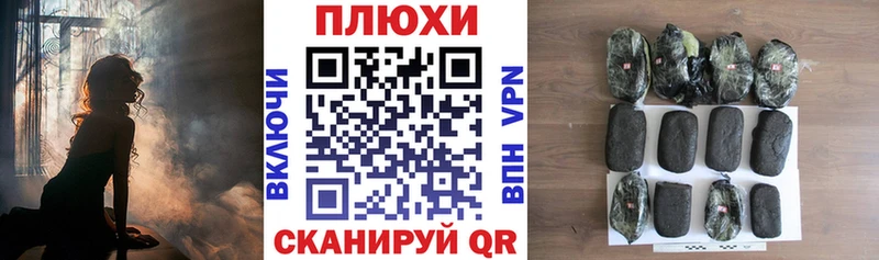 ГАШ Cannabis  сколько стоит  Каневская 