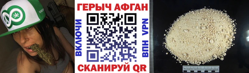 Героин Heroin  Каневская 