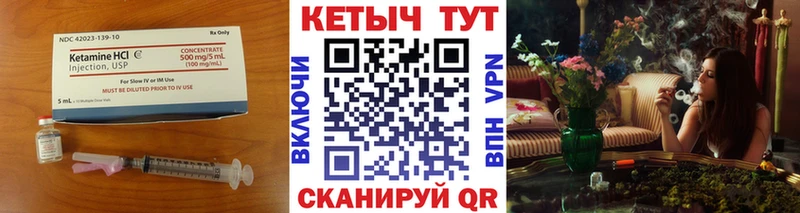 КЕТАМИН ketamine  KRAKEN как зайти  Каневская  сколько стоит 