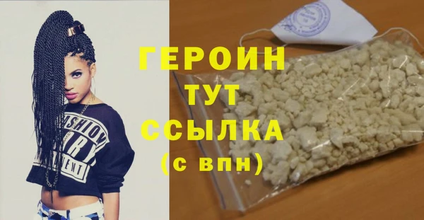 мефедрон мука Медвежьегорск