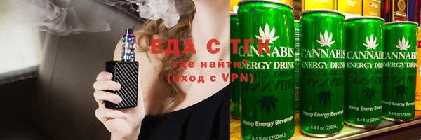 ECSTASY Медногорск
