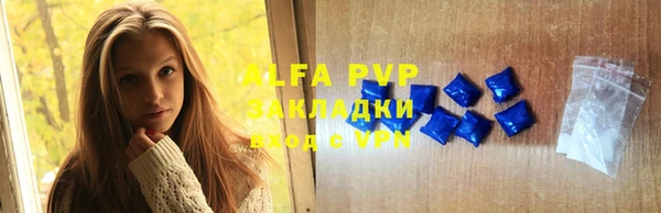 гидропоника Алапаевск