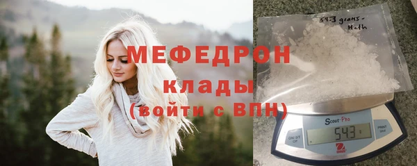 мефедрон мука Медвежьегорск