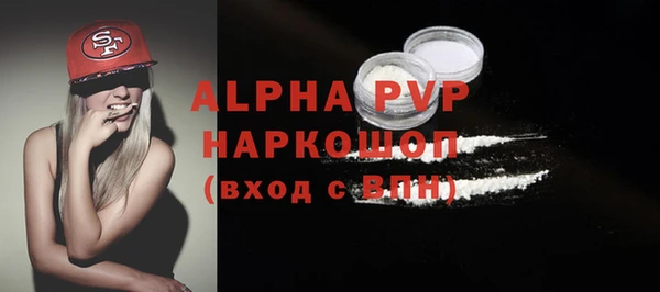 мефедрон мука Медвежьегорск