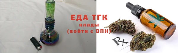 ECSTASY Медногорск
