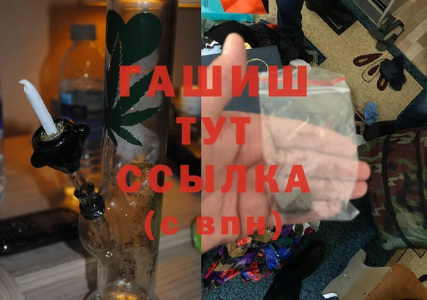 ECSTASY Медногорск