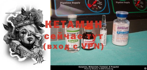 ECSTASY Медногорск