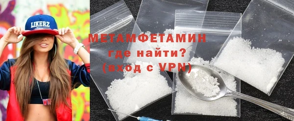 ECSTASY Медногорск
