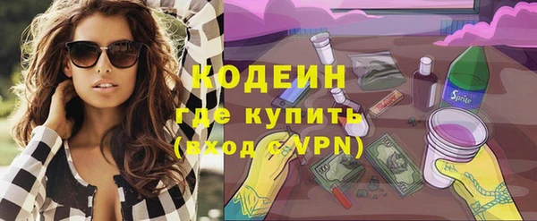 мефедрон мука Медвежьегорск