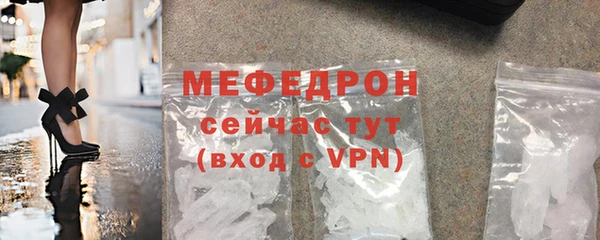 ECSTASY Медногорск