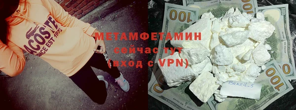 мефедрон мука Медвежьегорск