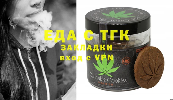 мефедрон мука Медвежьегорск