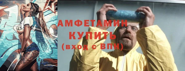 ECSTASY Медногорск