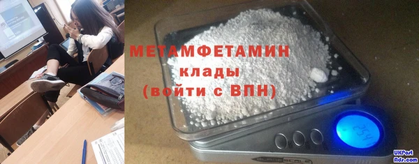 ECSTASY Медногорск