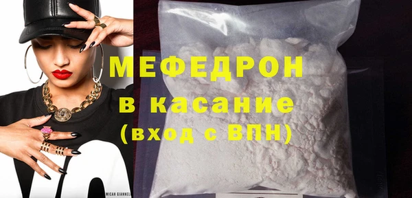 ECSTASY Медногорск
