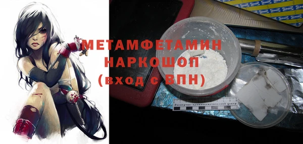 мефедрон мука Медвежьегорск