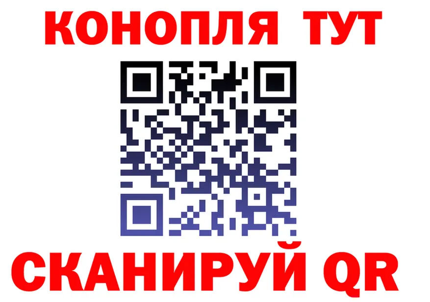 Cannafood конопля зеркало это kraken Каневская