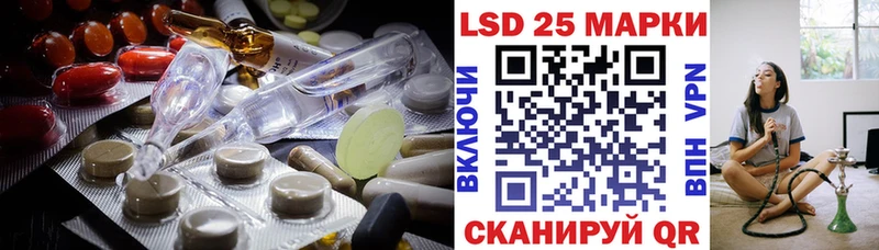 ссылка на мегу вход  Каневская  ЛСД экстази кислота 