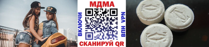 МДМА crystal Каневская