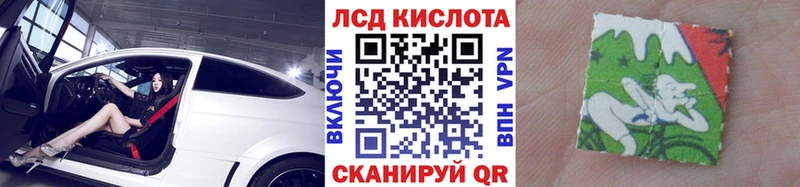 как найти закладки  Каневская  Наркотические марки 1500мкг 